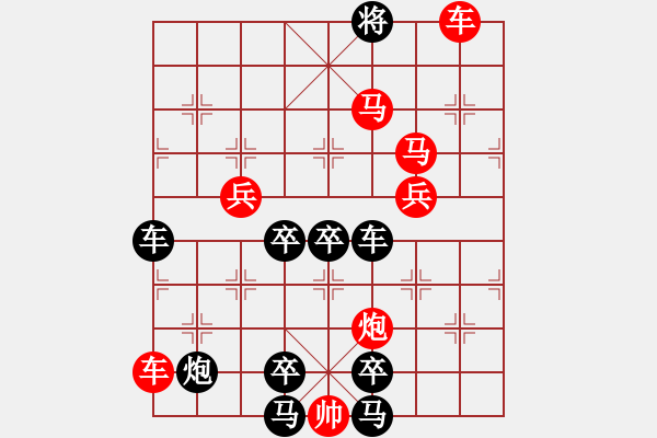 象棋棋譜圖片：v37【 繽紛 】 秦 臻 擬局 - 步數(shù)：73 