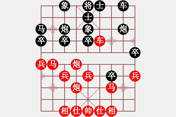 象棋棋譜圖片：過(guò)宮炮：巡河炮擊勝青蛙爸爸 - 步數(shù)：30 