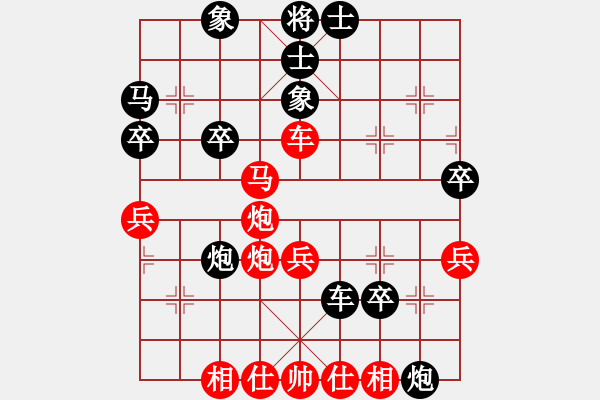 象棋棋譜圖片：過(guò)宮炮：巡河炮擊勝青蛙爸爸 - 步數(shù)：40 