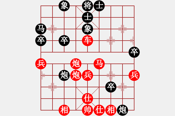 象棋棋譜圖片：過(guò)宮炮：巡河炮擊勝青蛙爸爸 - 步數(shù)：43 