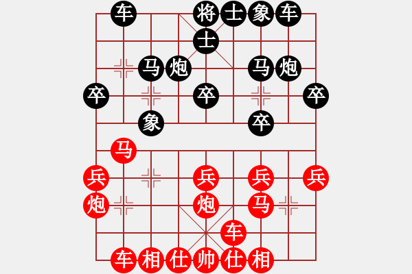 象棋棋譜圖片：臺兒莊古城象棋公開賽 李少庚 先勝 程鳴 - 步數(shù)：20 