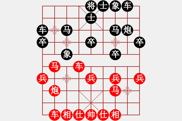 象棋棋譜圖片：臺兒莊古城象棋公開賽 李少庚 先勝 程鳴 - 步數(shù)：30 