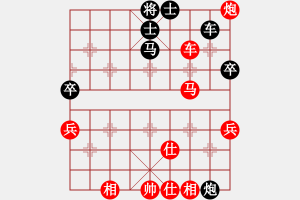 象棋棋譜圖片：臺兒莊古城象棋公開賽 李少庚 先勝 程鳴 - 步數(shù)：85 