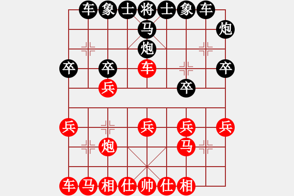 象棋棋譜圖片：1601091322 果妹-繡棋先生.pgn - 步數(shù)：20 