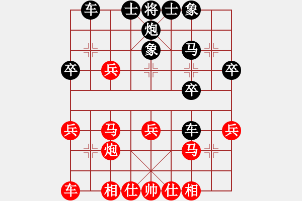 象棋棋譜圖片：1601091322 果妹-繡棋先生.pgn - 步數(shù)：30 