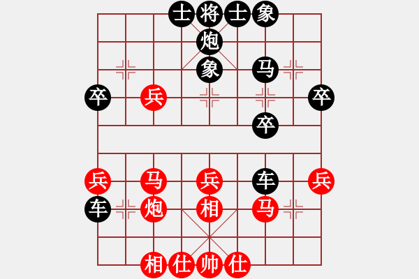 象棋棋譜圖片：1601091322 果妹-繡棋先生.pgn - 步數(shù)：34 