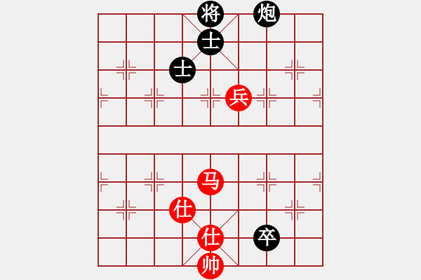 象棋棋譜圖片：仙人指路轉(zhuǎn)右中炮對卒底炮 - 步數(shù)：130 