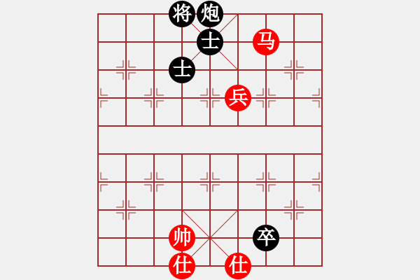 象棋棋譜圖片：仙人指路轉(zhuǎn)右中炮對卒底炮 - 步數(shù)：150 