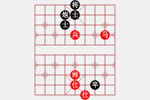 象棋棋譜圖片：仙人指路轉(zhuǎn)右中炮對卒底炮 - 步數(shù)：160 