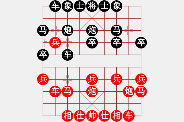 象棋棋譜圖片：仙人指路轉(zhuǎn)右中炮對卒底炮 - 步數(shù)：20 