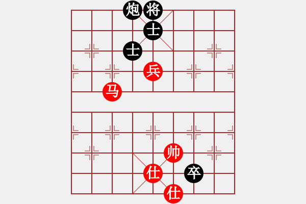 象棋棋譜圖片：仙人指路轉(zhuǎn)右中炮對卒底炮 - 步數(shù)：210 