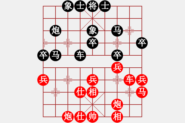 象棋棋譜圖片：仙人指路轉(zhuǎn)右中炮對卒底炮 - 步數(shù)：40 