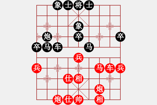 象棋棋譜圖片：仙人指路轉(zhuǎn)右中炮對卒底炮 - 步數(shù)：50 