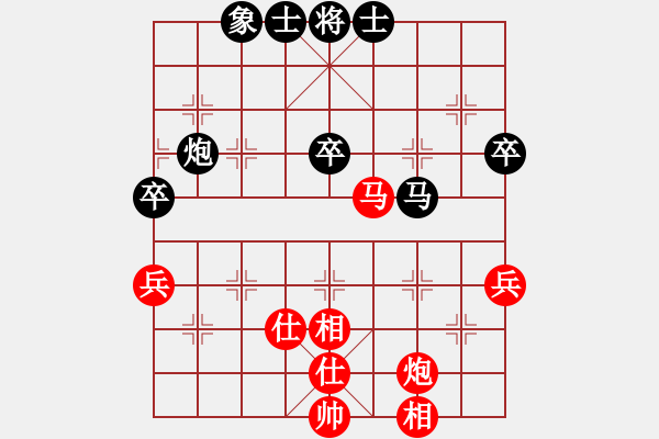 象棋棋譜圖片：仙人指路轉(zhuǎn)右中炮對卒底炮 - 步數(shù)：60 