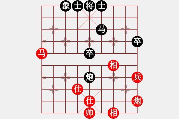 象棋棋譜圖片：仙人指路轉(zhuǎn)右中炮對卒底炮 - 步數(shù)：70 