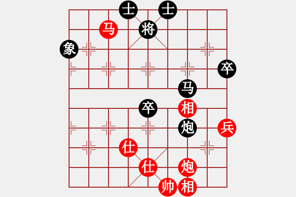 象棋棋譜圖片：仙人指路轉(zhuǎn)右中炮對卒底炮 - 步數(shù)：80 