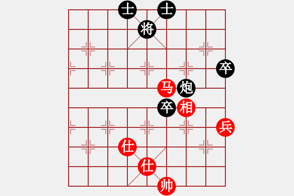 象棋棋譜圖片：仙人指路轉(zhuǎn)右中炮對卒底炮 - 步數(shù)：90 