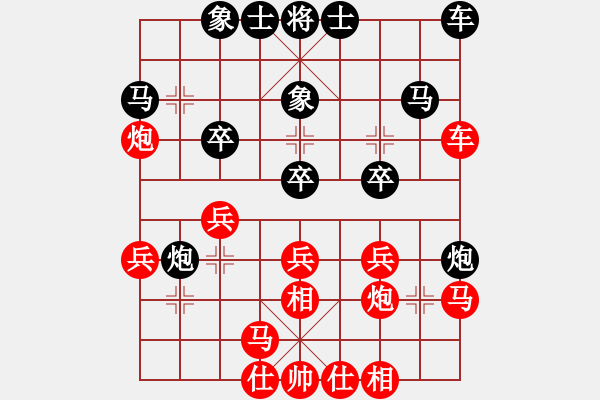 象棋棋譜圖片：天天象棋精彩對(duì)局（曲研先和愛你永恒） - 步數(shù)：30 