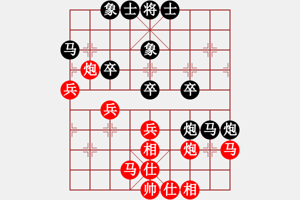 象棋棋譜圖片：天天象棋精彩對(duì)局（曲研先和愛你永恒） - 步數(shù)：40 