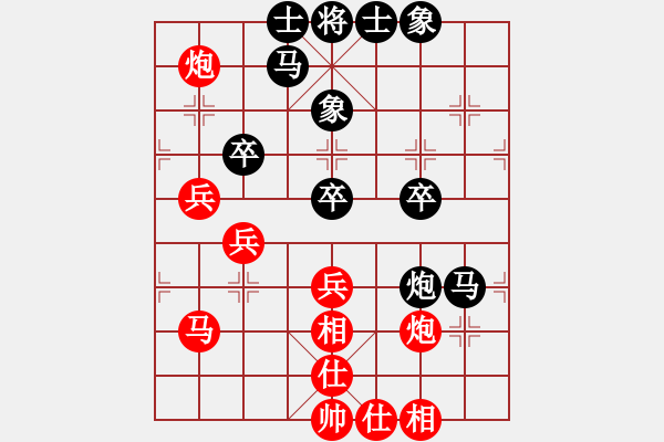 象棋棋譜圖片：天天象棋精彩對(duì)局（曲研先和愛你永恒） - 步數(shù)：50 