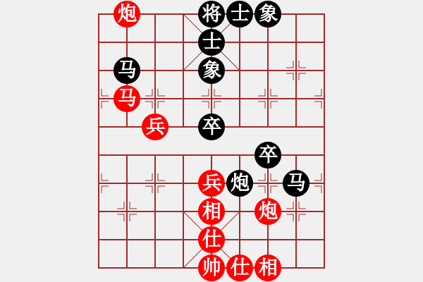 象棋棋譜圖片：天天象棋精彩對(duì)局（曲研先和愛你永恒） - 步數(shù)：60 