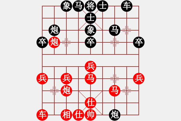 象棋棋譜圖片：zhangyun(2段)-負(fù)-一劍雪飄(3段) - 步數(shù)：30 