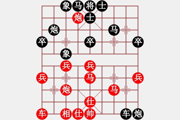 象棋棋譜圖片：zhangyun(2段)-負(fù)-一劍雪飄(3段) - 步數(shù)：40 