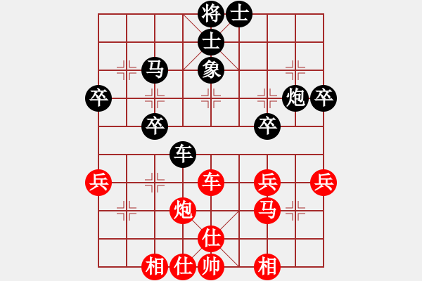 象棋棋譜圖片：四海鷹揚(9段)-勝-殺人如麻(8段) - 步數(shù)：40 