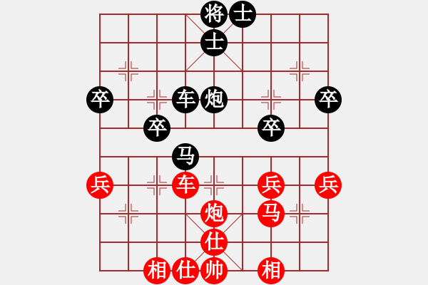 象棋棋譜圖片：四海鷹揚(9段)-勝-殺人如麻(8段) - 步數(shù)：50 