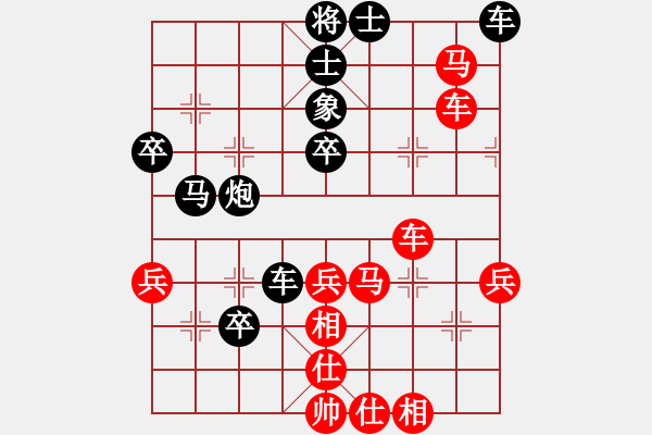 象棋棋譜圖片：roboton(3段)-勝-江城中流邸(2段) - 步數(shù)：50 