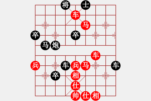 象棋棋譜圖片：roboton(3段)-勝-江城中流邸(2段) - 步數(shù)：55 