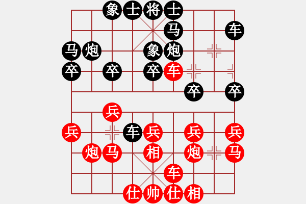 象棋棋譜圖片：山 雞[759122344] -VS- 怪蜀黍[328468971] 4 10 20 - 步數(shù)：20 