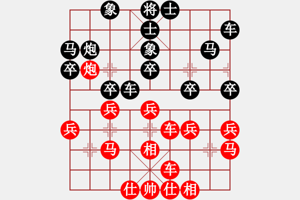 象棋棋譜圖片：山 雞[759122344] -VS- 怪蜀黍[328468971] 4 10 20 - 步數(shù)：30 