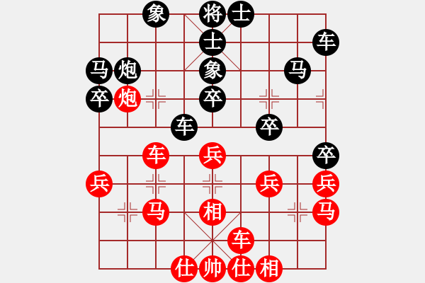 象棋棋譜圖片：山 雞[759122344] -VS- 怪蜀黍[328468971] 4 10 20 - 步數(shù)：34 