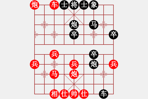 象棋棋譜圖片：紅方布局日積月累之81：中炮進(jìn)三兵對(duì)左炮封車(chē)轉(zhuǎn)列炮 紅兩頭蛇 - 步數(shù)：30 