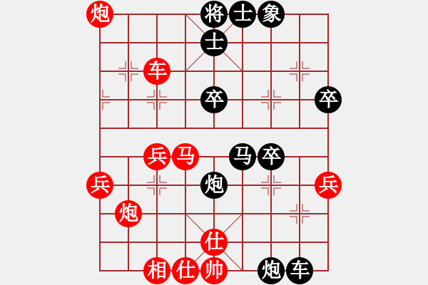 象棋棋譜圖片：紅方布局日積月累之81：中炮進(jìn)三兵對(duì)左炮封車(chē)轉(zhuǎn)列炮 紅兩頭蛇 - 步數(shù)：40 