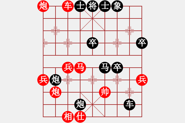 象棋棋譜圖片：紅方布局日積月累之81：中炮進(jìn)三兵對(duì)左炮封車(chē)轉(zhuǎn)列炮 紅兩頭蛇 - 步數(shù)：50 