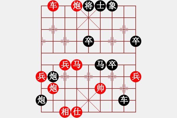 象棋棋譜圖片：紅方布局日積月累之81：中炮進(jìn)三兵對(duì)左炮封車(chē)轉(zhuǎn)列炮 紅兩頭蛇 - 步數(shù)：53 