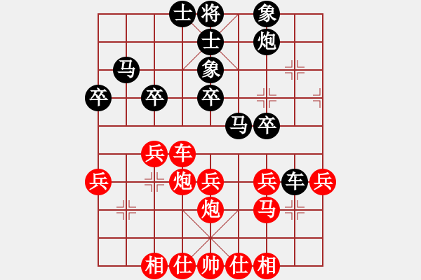 象棋棋譜圖片：一劍震江湖(9段)-和-鉤鉤鉤(9段) - 步數(shù)：40 