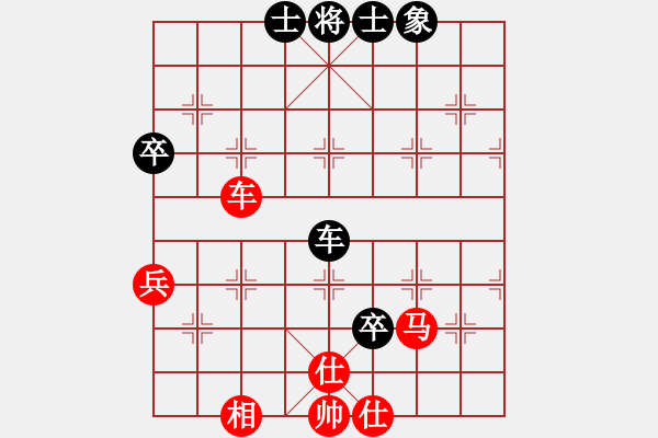 象棋棋譜圖片：一劍震江湖(9段)-和-鉤鉤鉤(9段) - 步數(shù)：80 