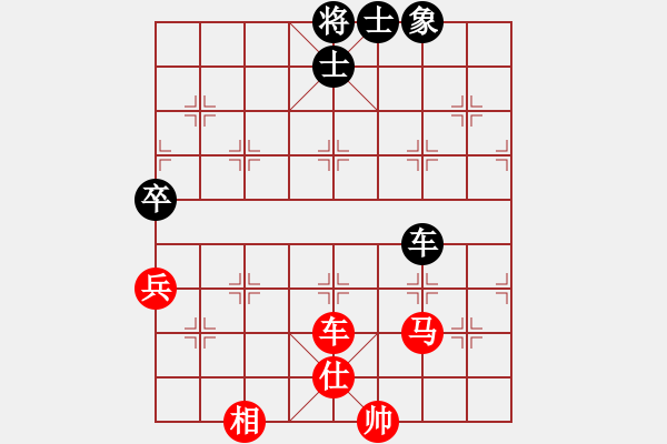 象棋棋譜圖片：一劍震江湖(9段)-和-鉤鉤鉤(9段) - 步數(shù)：90 