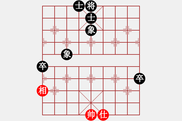 象棋棋譜圖片：中炮過河車雙正馬對(duì)屏風(fēng)馬兩頭蛇 和棋 - 步數(shù)：110 