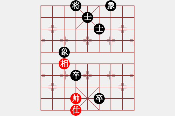 象棋棋譜圖片：中炮過河車雙正馬對(duì)屏風(fēng)馬兩頭蛇 和棋 - 步數(shù)：140 