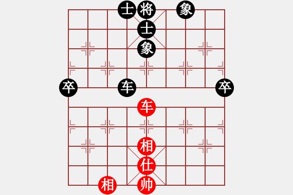 象棋棋譜圖片：中炮過河車雙正馬對(duì)屏風(fēng)馬兩頭蛇 和棋 - 步數(shù)：80 