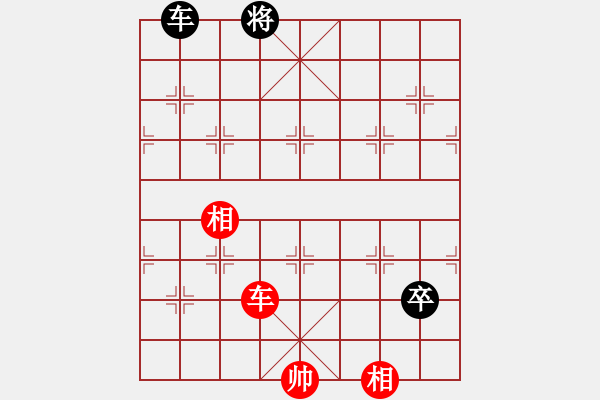 象棋棋譜圖片：臨淵慕魚(yú) - 步數(shù)：33 