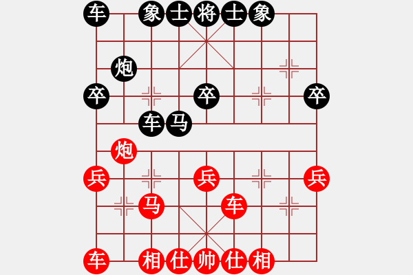 象棋棋譜圖片：axaxax(5舵)-和-bbboy002(2舵) - 步數(shù)：40 