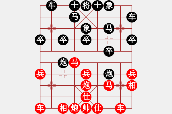 象棋棋譜圖片：冠軍邀請賽第3輪陳志軍后勝姜全錄 - 步數(shù)：20 