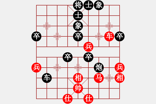 象棋棋譜圖片：冠軍邀請賽第3輪陳志軍后勝姜全錄 - 步數(shù)：60 