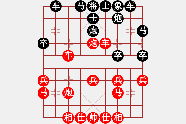 象棋棋譜圖片：石頭[5263458] 勝 芳棋(純?nèi)讼缕?[893812128] - 步數(shù)：33 