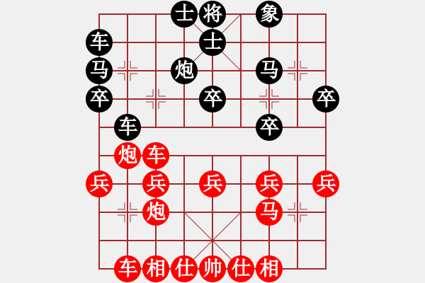 象棋棋譜圖片：最后釋迦牟尼講車6進5 - 步數(shù)：20 